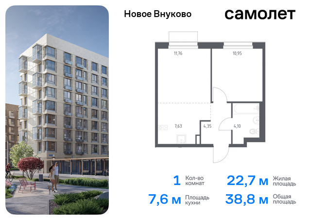 метро Рассказовка Внуково ЖК «Новое Внуково» к 32, Боровское шоссе фото