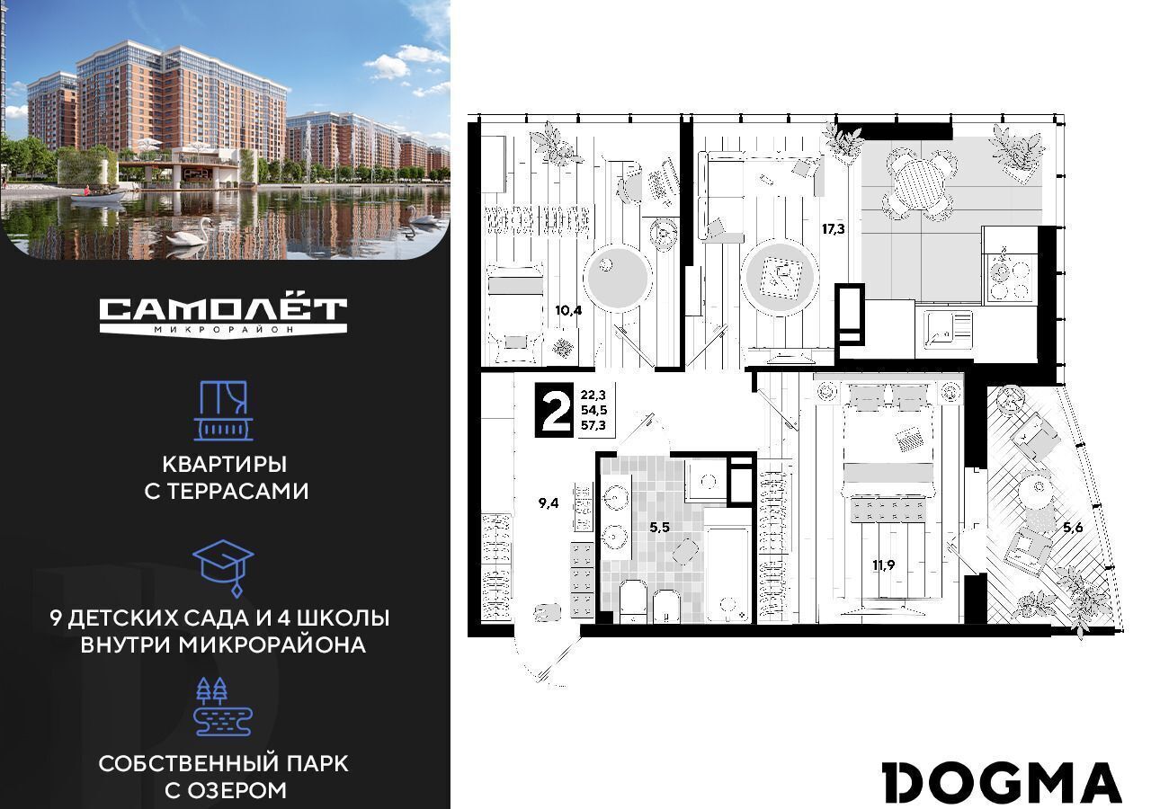 квартира г Краснодар р-н Прикубанский ул им. Ивана Беличенко 89 ЖК «Самолет» фото 1