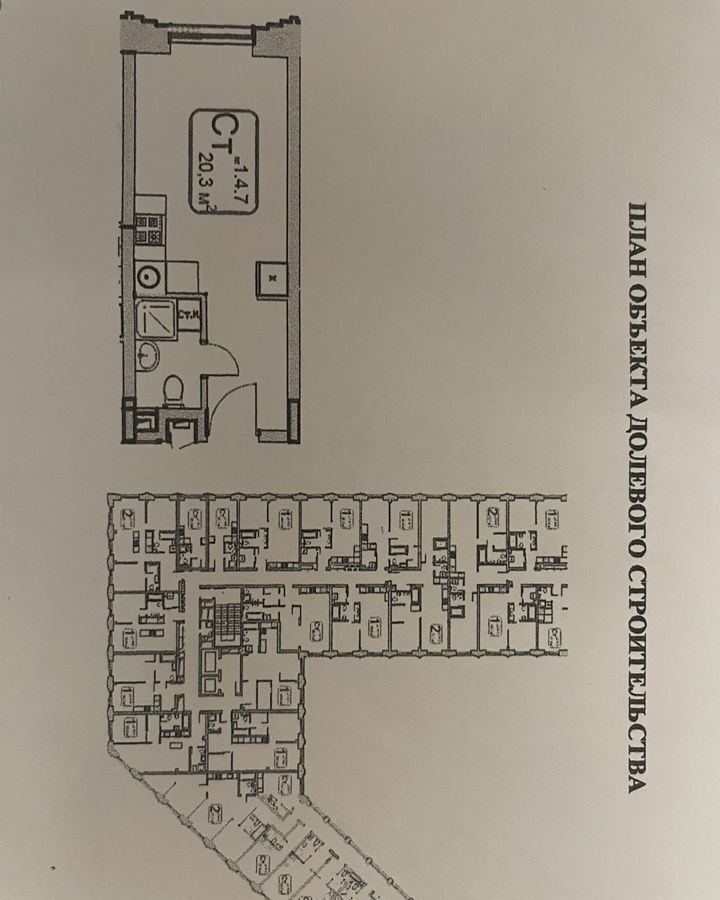 квартира г Москва метро Курская Бауманка ул Казакова 7 ЖК KAZAKOV Grand Loft Апарт-комплекс «KAZAKOV Grand Loft» фото 5