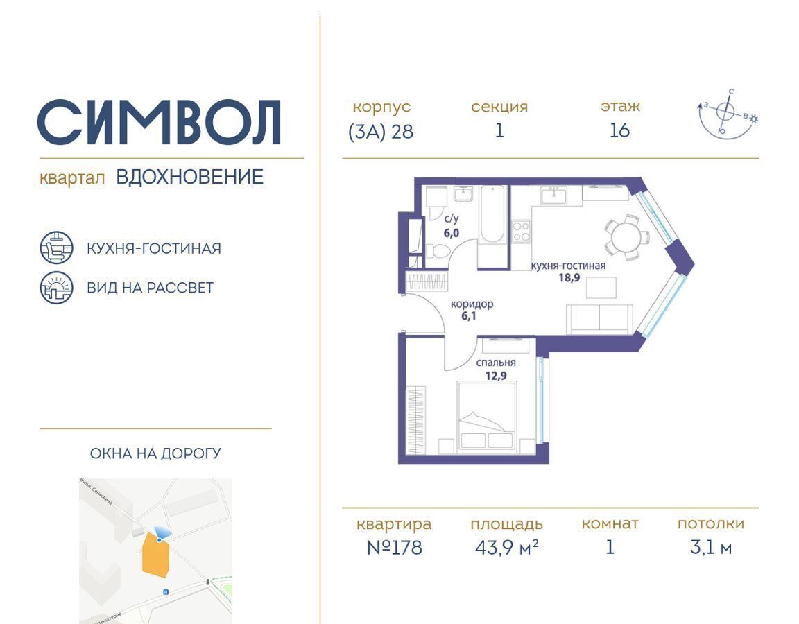 квартира г Москва метро Площадь Ильича пр-д Невельского/ш. Энтузиастов/ул. Золоторожский Вал, жилые дома фото 1