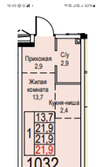 квартира г Москва метро Волгоградский проспект ЖК Хайвэй муниципальный округ Южнопортовый фото 1