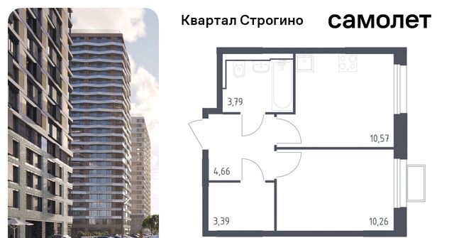 ЖК «Квартал Строгино» к 2, Московская область, Красногорск фото