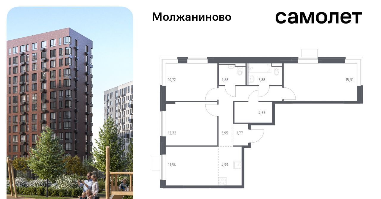 квартира г Москва метро Ховрино Северный ЖК Молжаниново к 6 фото 1