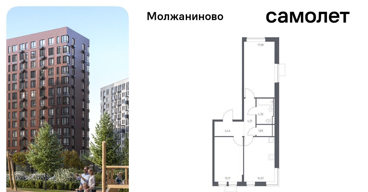 квартира г Москва метро Ховрино Северный ЖК Молжаниново к 6 фото 1