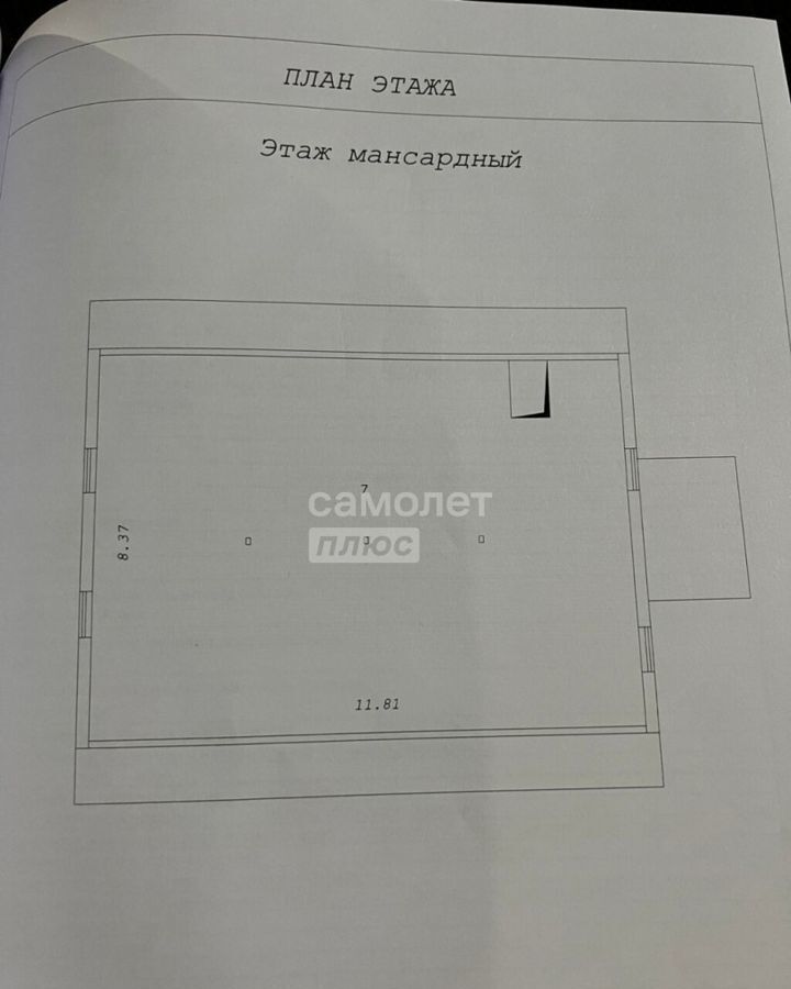 дом г Новосибирск р-н Первомайский ул 1-я Грушевская 96 Бердское шоссе фото 2