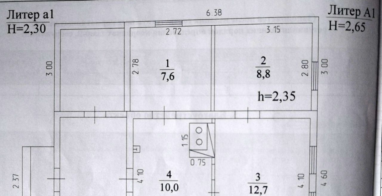 дом г Кемерово рп Боровой р-н Рудничный ул Кольчугинская жилрайон фото 2