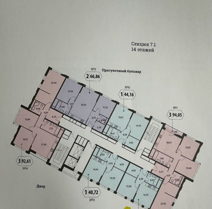 квартира г Москва метро Шелепиха проезд Шмитовский 39к/9 фото 1