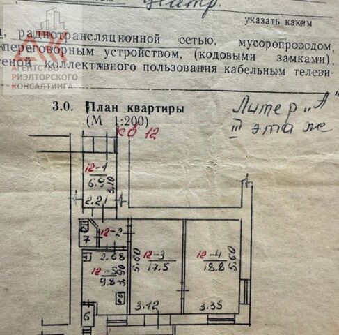 р-н Железнодорожный б-р Ленина 1б фото