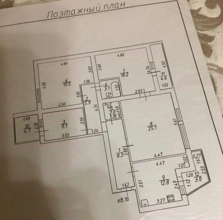 квартира г Ставрополь р-н Ленинский ул Ленина 184 фото 8