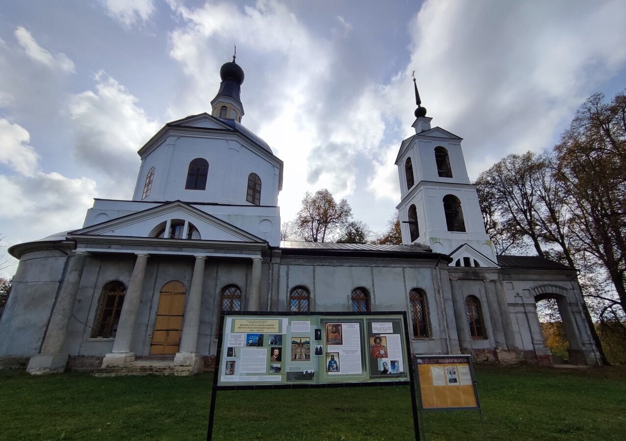 земля городской округ Дмитровский д Ассаурово 9762 км, Деденево, Дмитровское шоссе фото 5