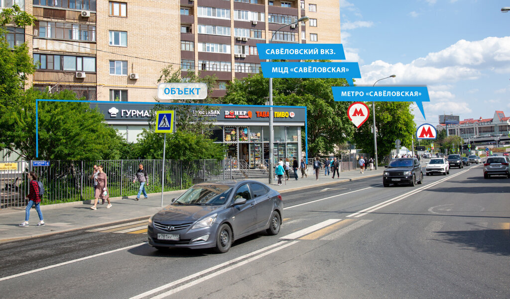 свободного назначения г Москва метро Савеловская ул Бутырская 4 фото 6