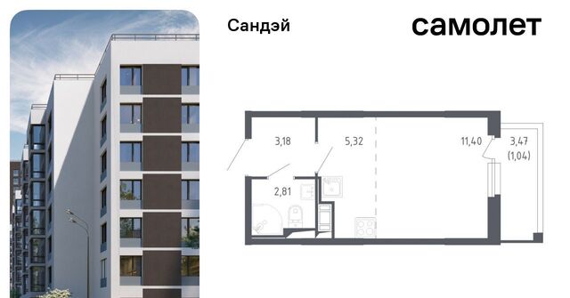 метро Проспект Ветеранов ЖК «Сандэй» 7/2 фото