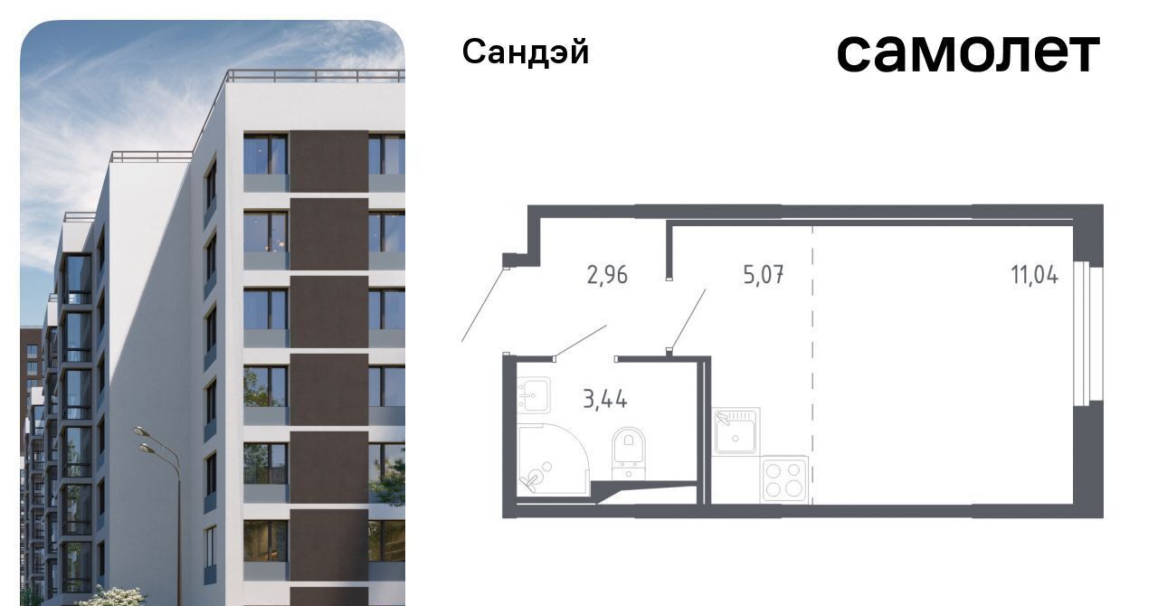 квартира г Санкт-Петербург метро Проспект Ветеранов ЖК «Сандэй» 7/2 фото 1