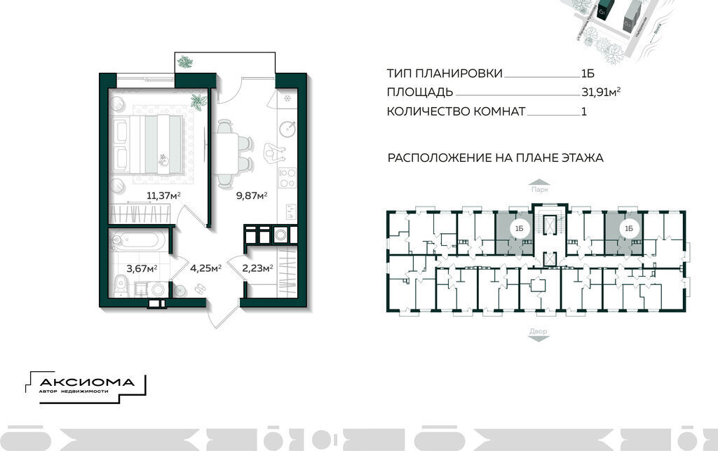 квартира г Астрахань р-н Трусовский микрорайон 20 лет Октября фото 1