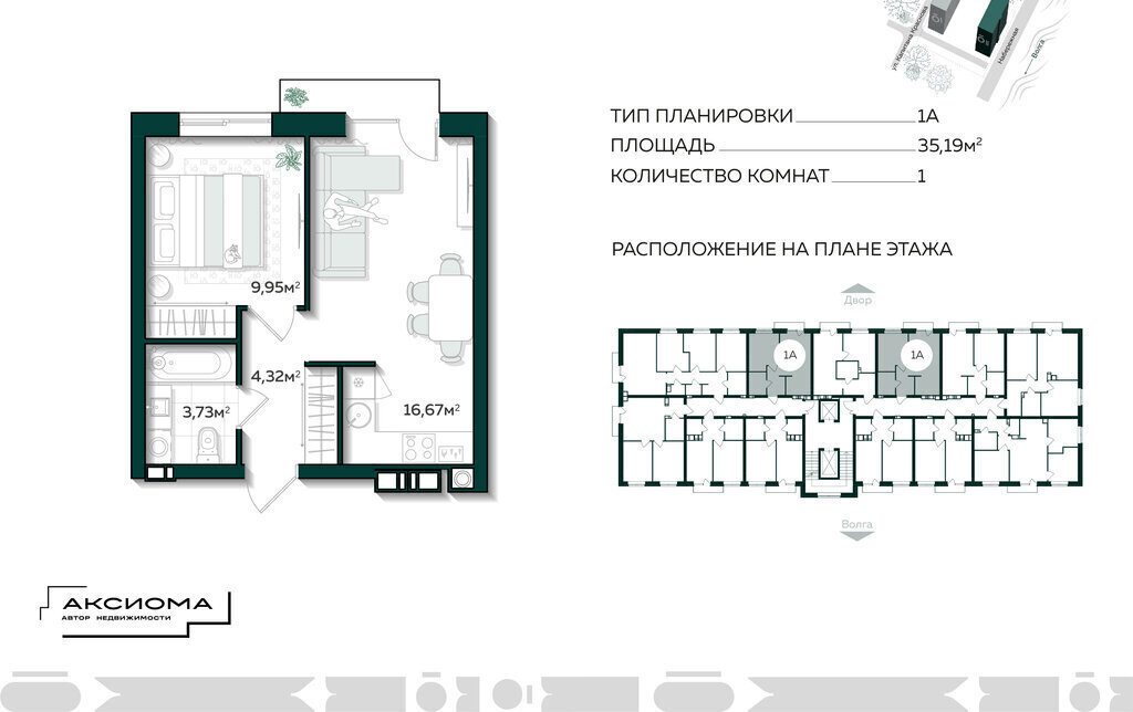 квартира г Астрахань р-н Трусовский ул Капитана Краснова фото 1