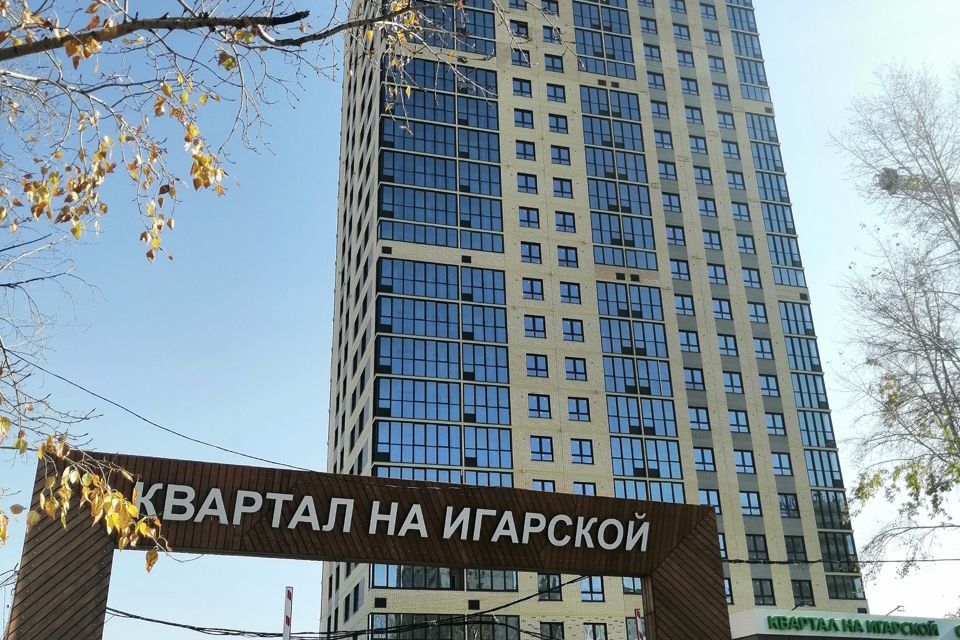 квартира г Новосибирск р-н Калининский ул Игарская 33 городской округ Новосибирск фото 1