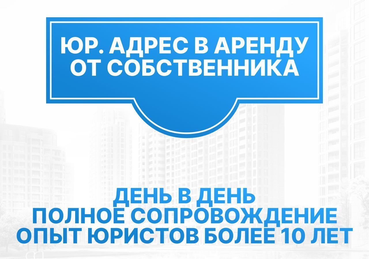 офис г Москва метро Стахановская пр-кт Рязанский 16с/13 фото 2