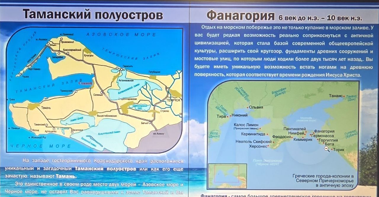 дом р-н Темрюкский п Сенной ул Кооперативная 2а фото 27