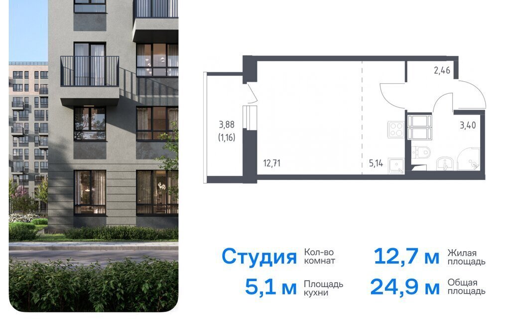 квартира г Колпино ЖК Новое Колпино 33 метро Рыбацкое фото 1