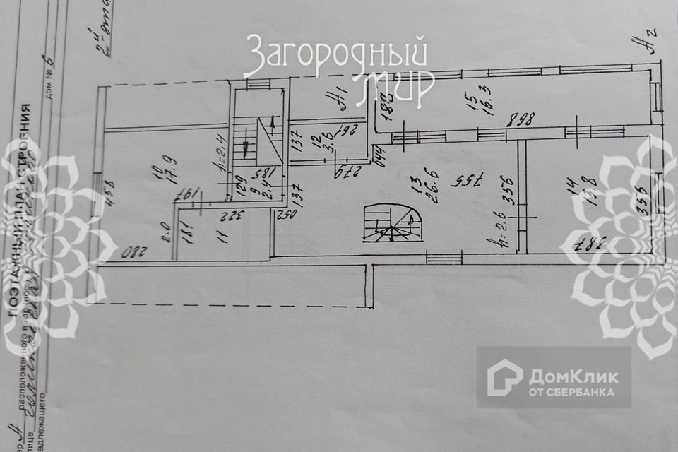 дом городской округ Солнечногорск д Голиково ул Голиковская 6 городской округ Химки фото 6