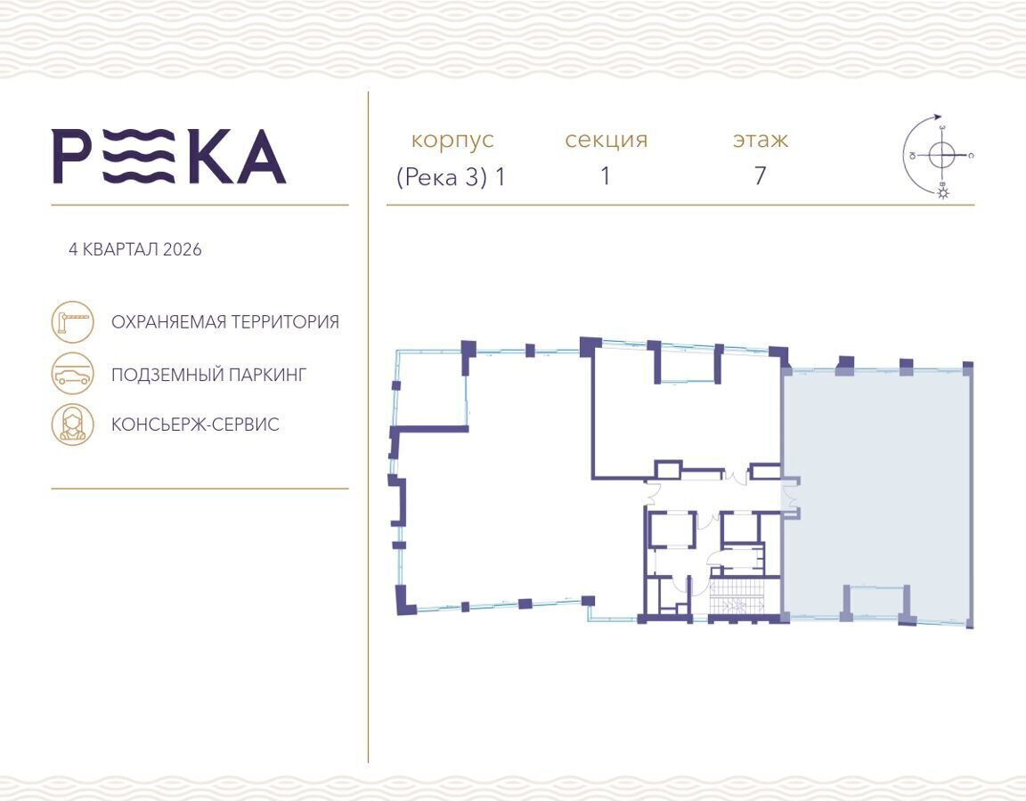 квартира г Москва метро Мичуринский проспект ул Лобачевского клубный дом РЕКА корп. 3 фото 2