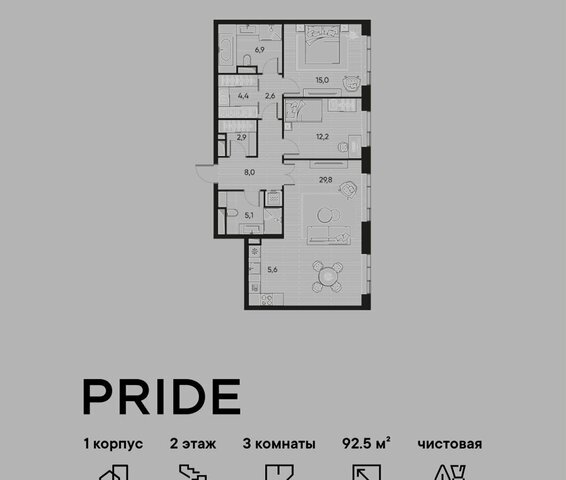 метро Савеловская ул Полковая 1 ЖК PRIDE муниципальный округ Марьина Роща фото