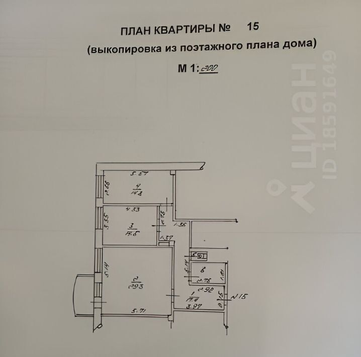 квартира г Липецк р-н Советский ул Калинина 1б фото 2