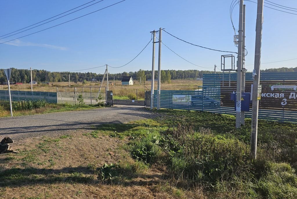 земля городской округ Шаховская д Кобылино тер Новорижская Деревенька-3 3 фото 10