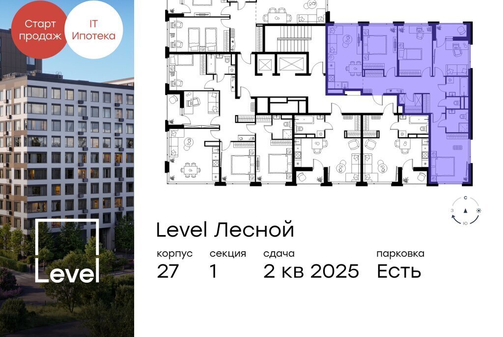 квартира городской округ Красногорск п Отрадное ул Лесная к 27, Пятницкое шоссе фото 2