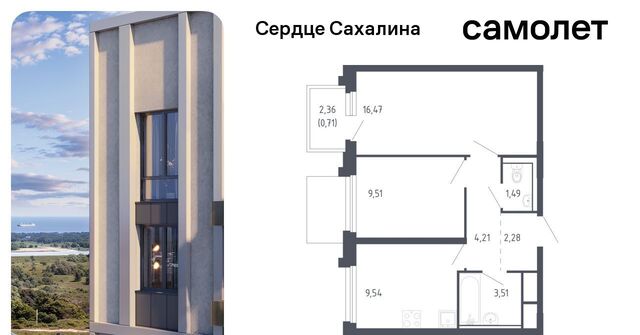 г Корсаков ул Тенистая фото