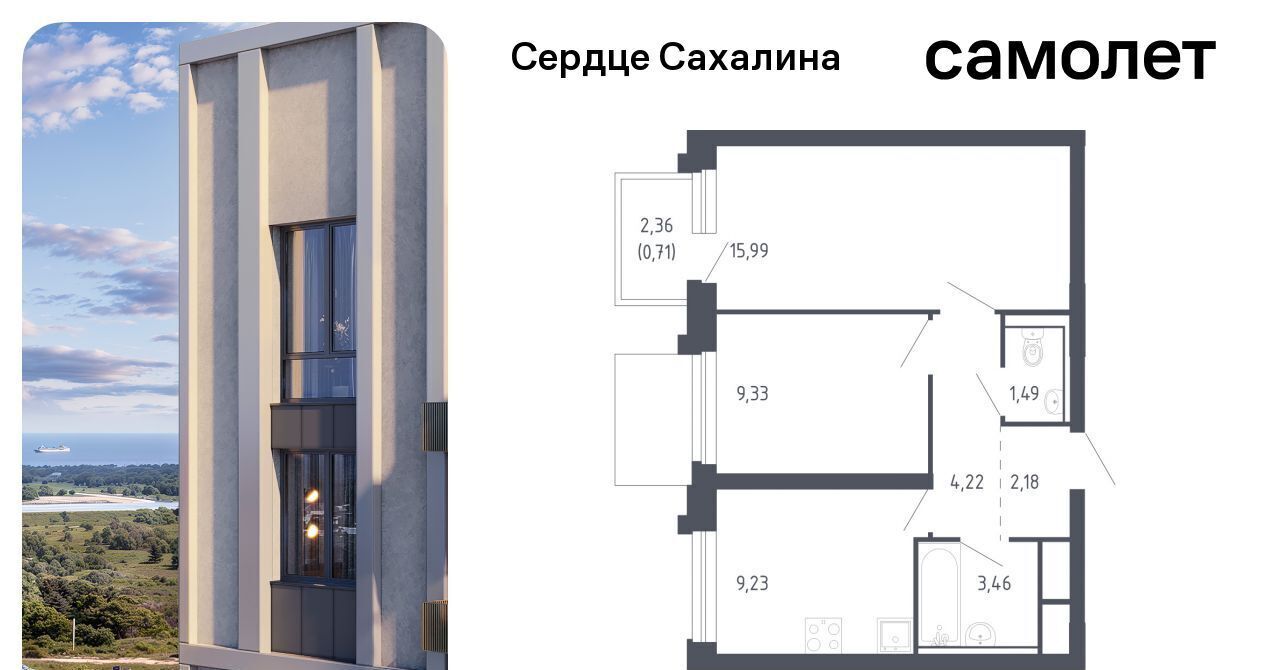 квартира р-н Корсаковский г Корсаков ул Тенистая фото 1