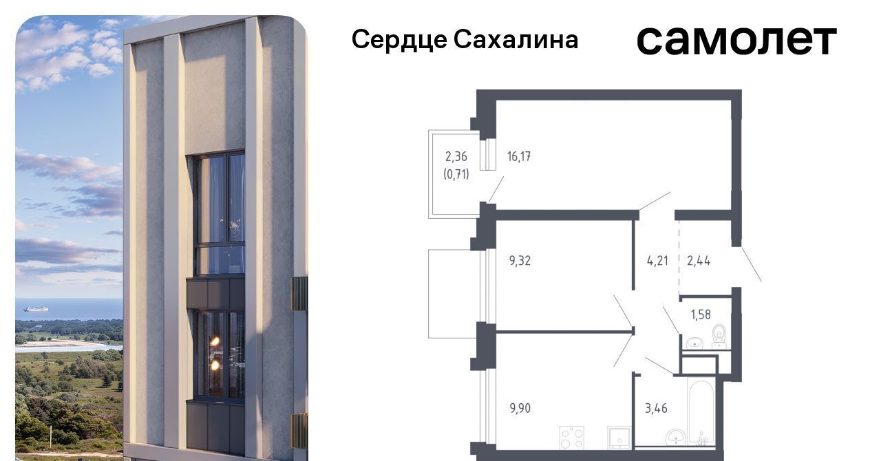 квартира р-н Корсаковский г Корсаков ул Тенистая фото 1