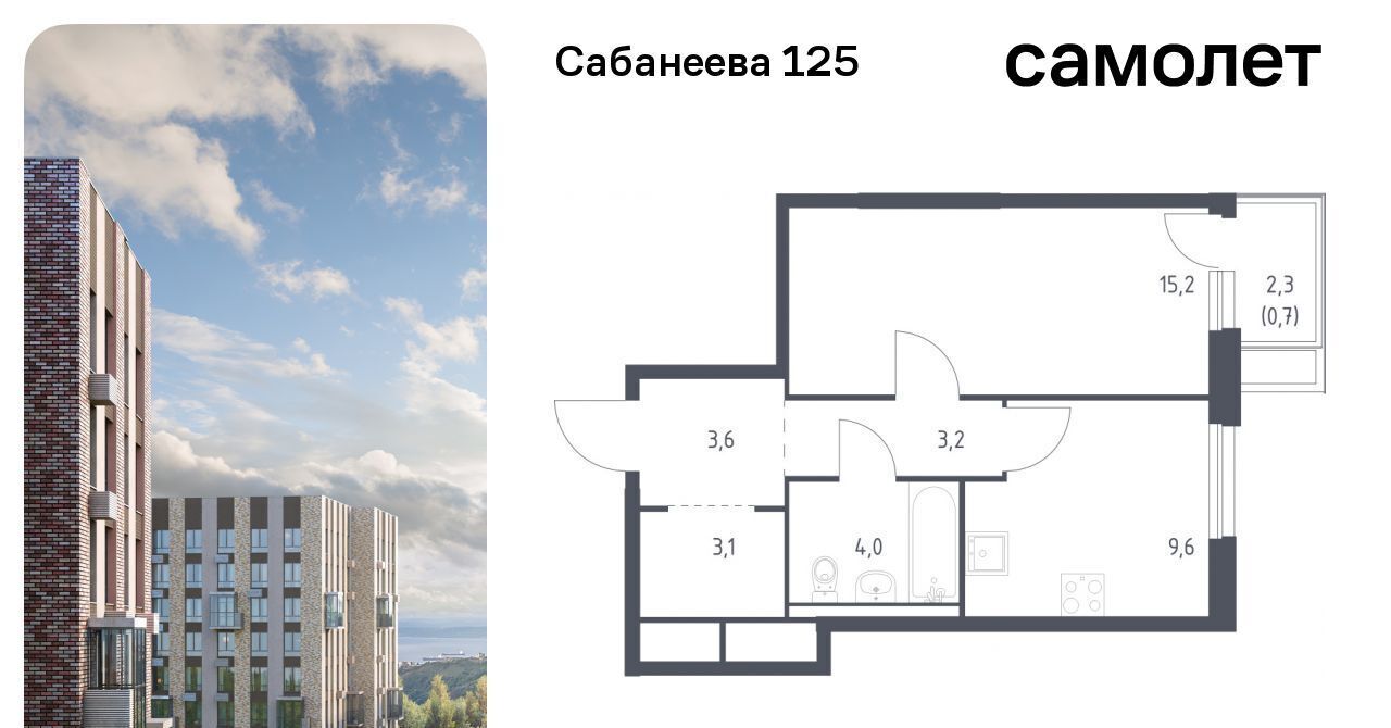 квартира г Владивосток р-н Первореченский ул Сабанеева 1/3 фото 1