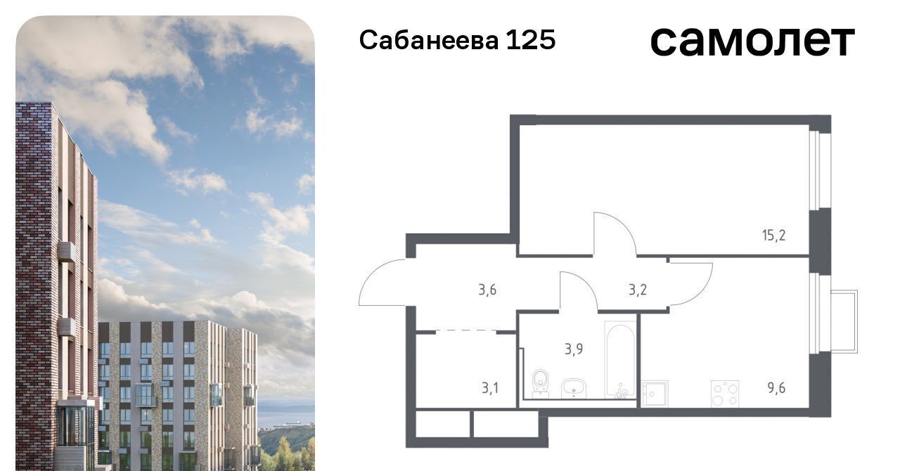 квартира г Владивосток р-н Первореченский ул Сабанеева 1/1 фото 1