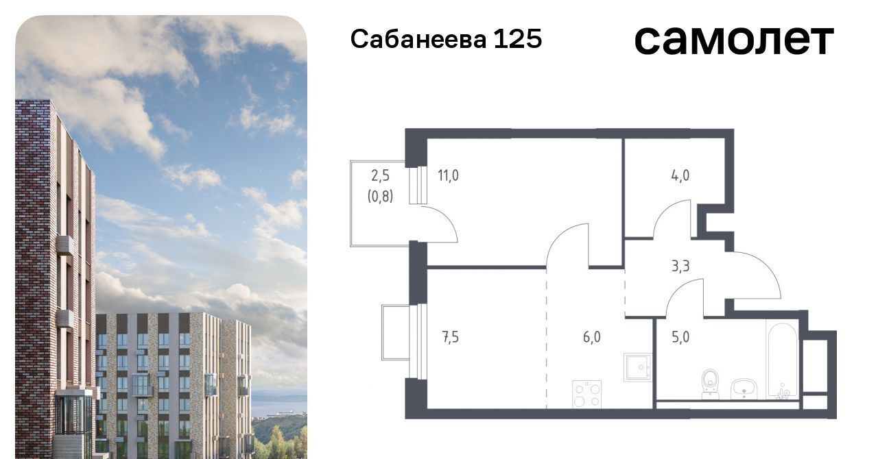 квартира г Владивосток р-н Первореченский ул Сабанеева 1/3 фото 1