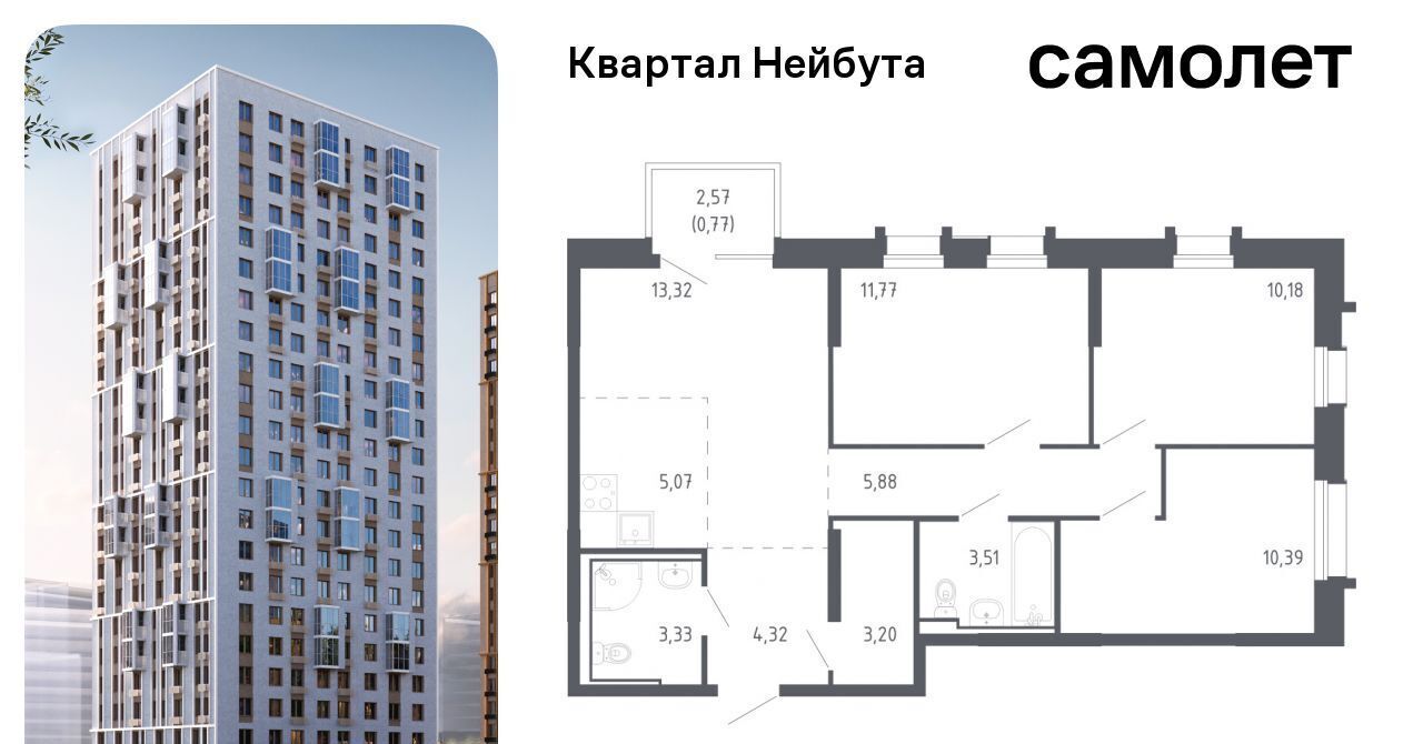 квартира г Владивосток р-н Ленинский ЖК «Квартал Нейбута» 141к/2 фото 1