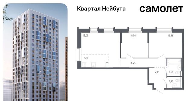 ЖК «Квартал Нейбута» 141к/2 фото