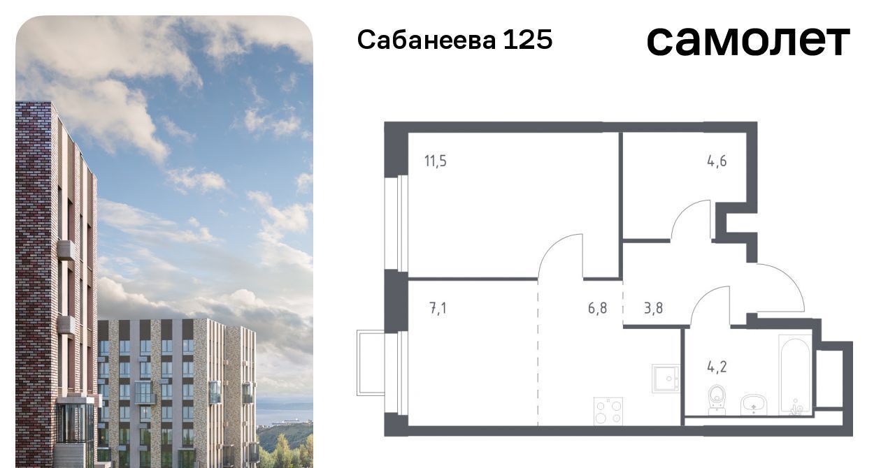 квартира г Владивосток р-н Первореченский ул Сабанеева 1/1 фото 1