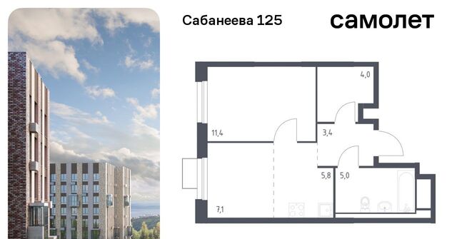 р-н Первореченский ул Сабанеева 1/2 фото