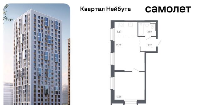 ЖК «Квартал Нейбута» 141к/2 фото