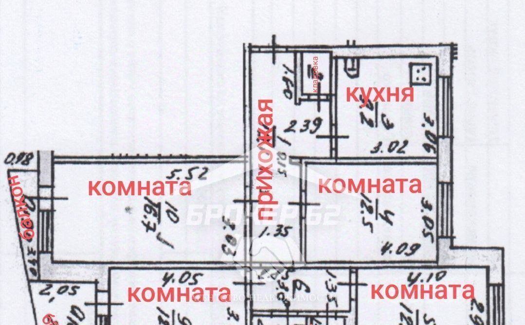 квартира г Рязань р-н Советский ул Горького 15 фото 1