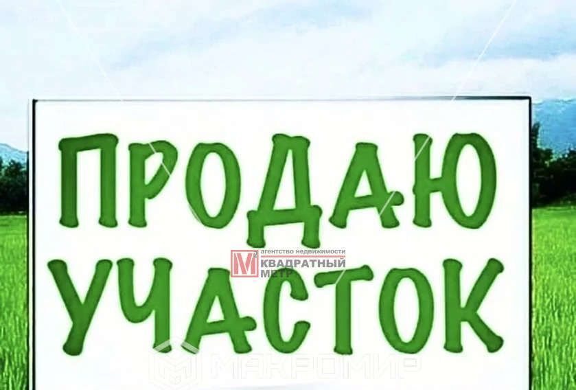 земля р-н Старооскольский с Новокладовое ул Народная Старооскольский городской округ фото 1