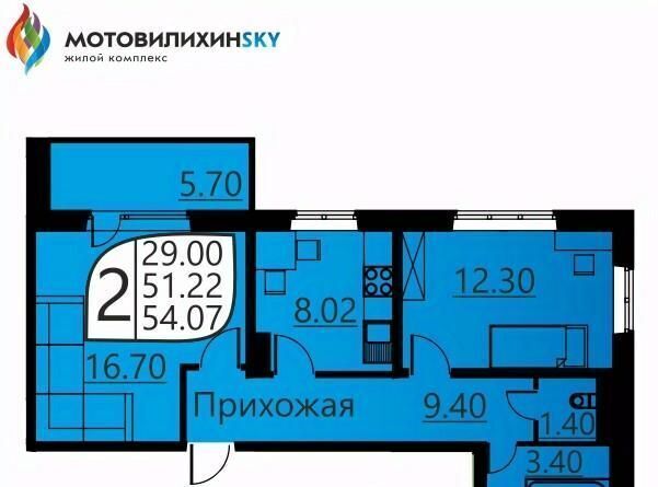 квартира г Пермь р-н Мотовилихинский ул Гашкова 51 фото 1