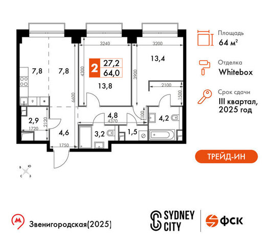 СЗАО Хорошево-Мневники ЖК «Сидней Сити» к 5/2 фото