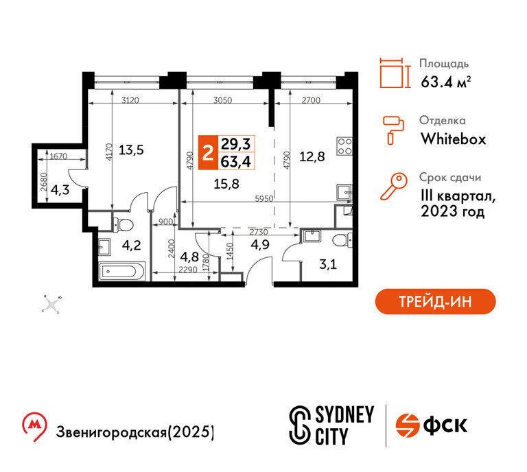 квартира г Москва метро Хорошёво наб Шелепихинская 40к/1 фото 1