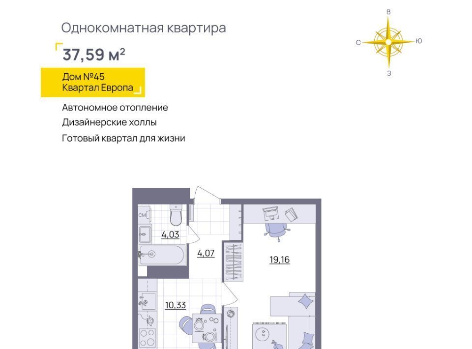 квартира г Ульяновск р-н Засвияжский микрорайон «Юго-Западный» 45 Европа кв-л фото 1
