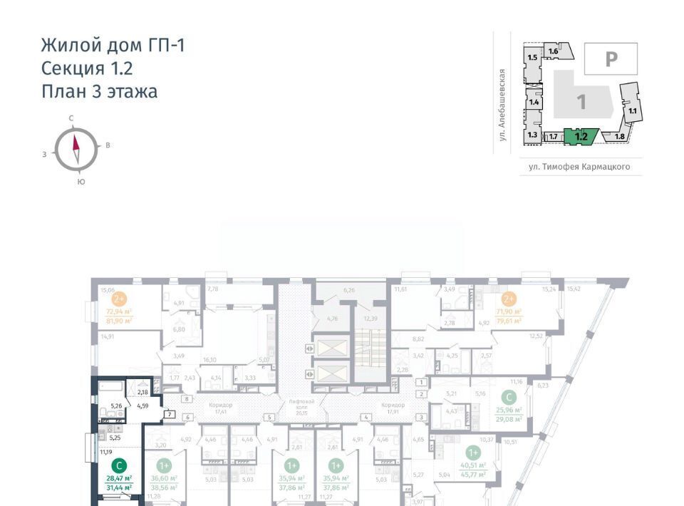 квартира г Тюмень р-н Центральный ул Тимофея Кармацкого 17 фото 2