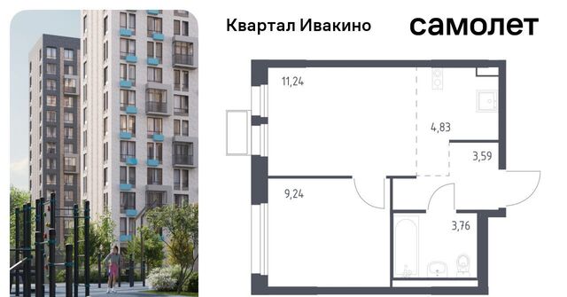 Водники микрорайон Клязьма-Старбеево Ивакино кв-л, к 3 фото