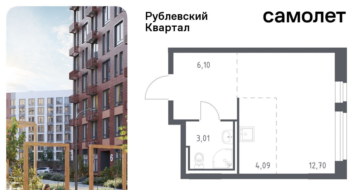 квартира городской округ Одинцовский с Лайково Город-событие мкр, Одинцово, 59 фото 1