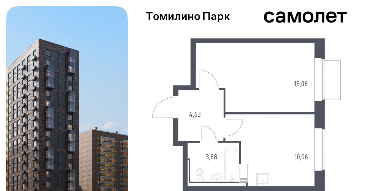 квартира городской округ Люберцы п Мирный ЖК Томилино Парк Котельники фото 1